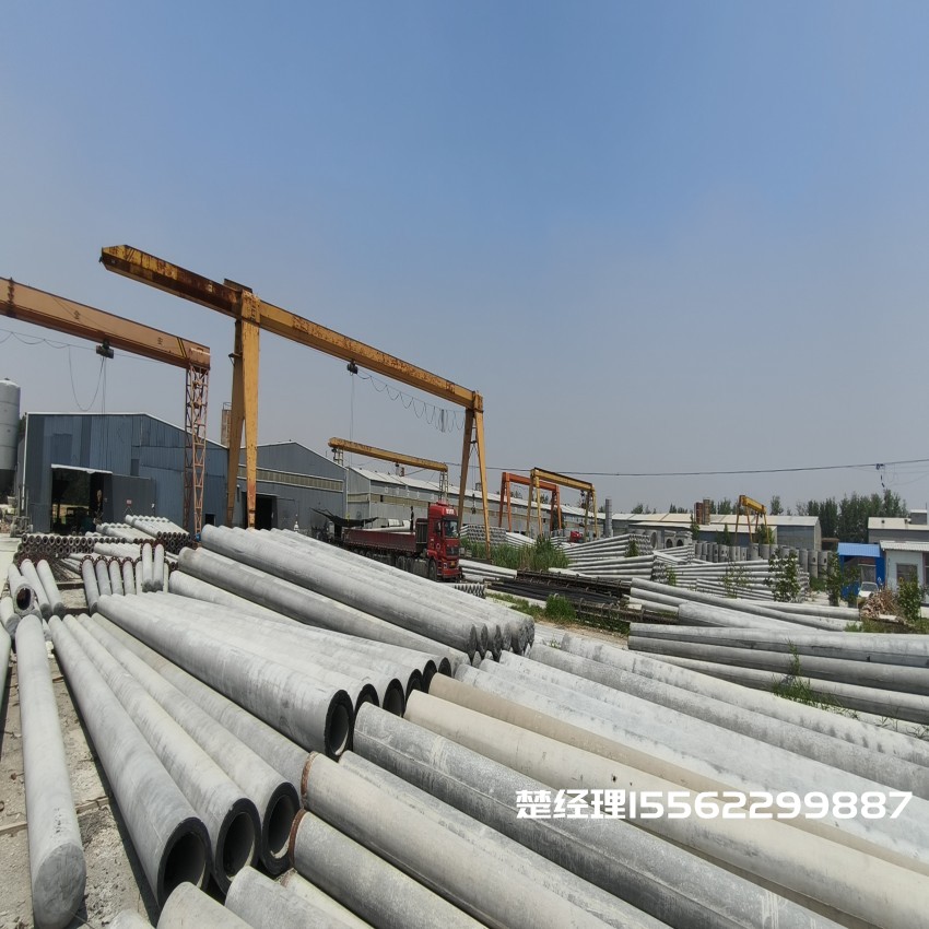 商洛150*8米通信水泥电线杆